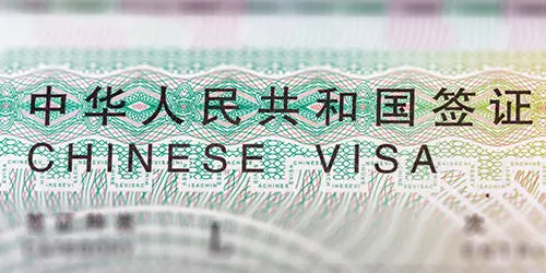 Chinese Visa