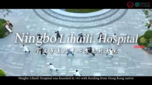 Ningbo Lihuili Hospital