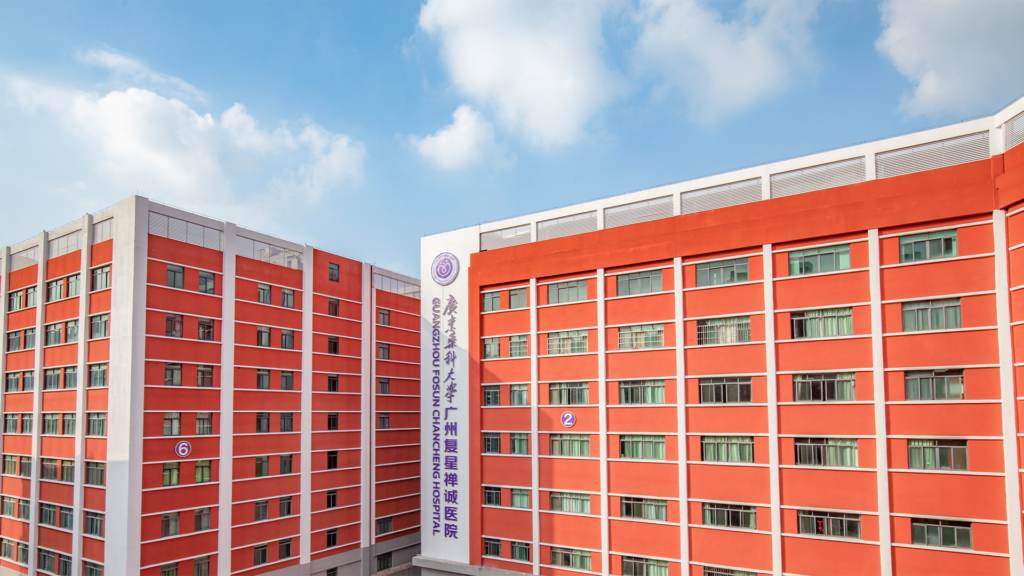 Guangzhou Fosun Chancheng Hospital (Xinshi Hospital)