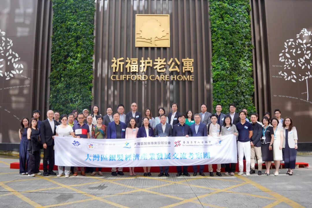 Guangdong Clifford Hospital