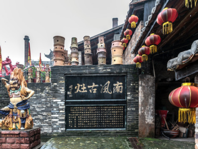 Foshan HeYou International Hospital Foshan HeYou International Hospital