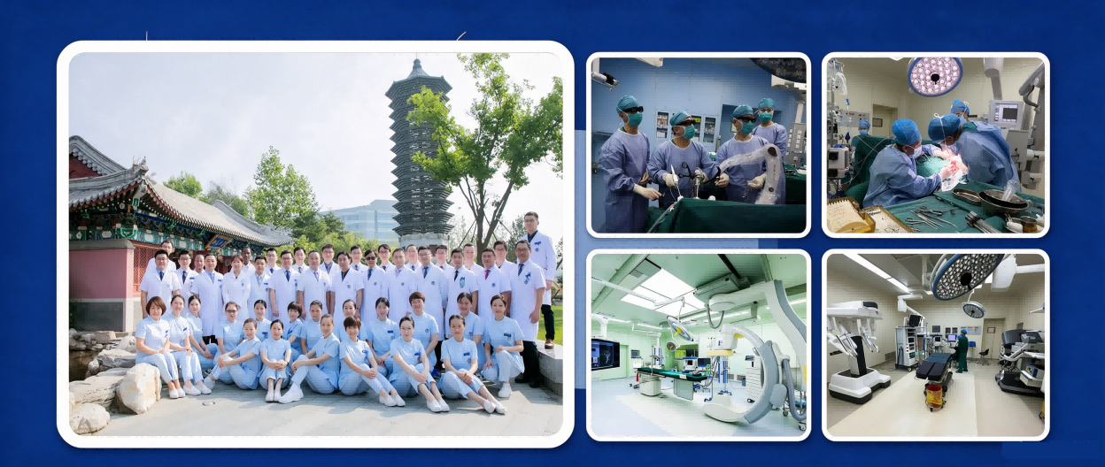 Peking University International Hospital Slider