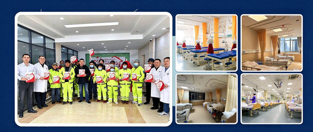 Qingdao Jingkang TCM oF Nephrology banner12