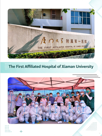 The First Affiliated Hospital of Xiamen University