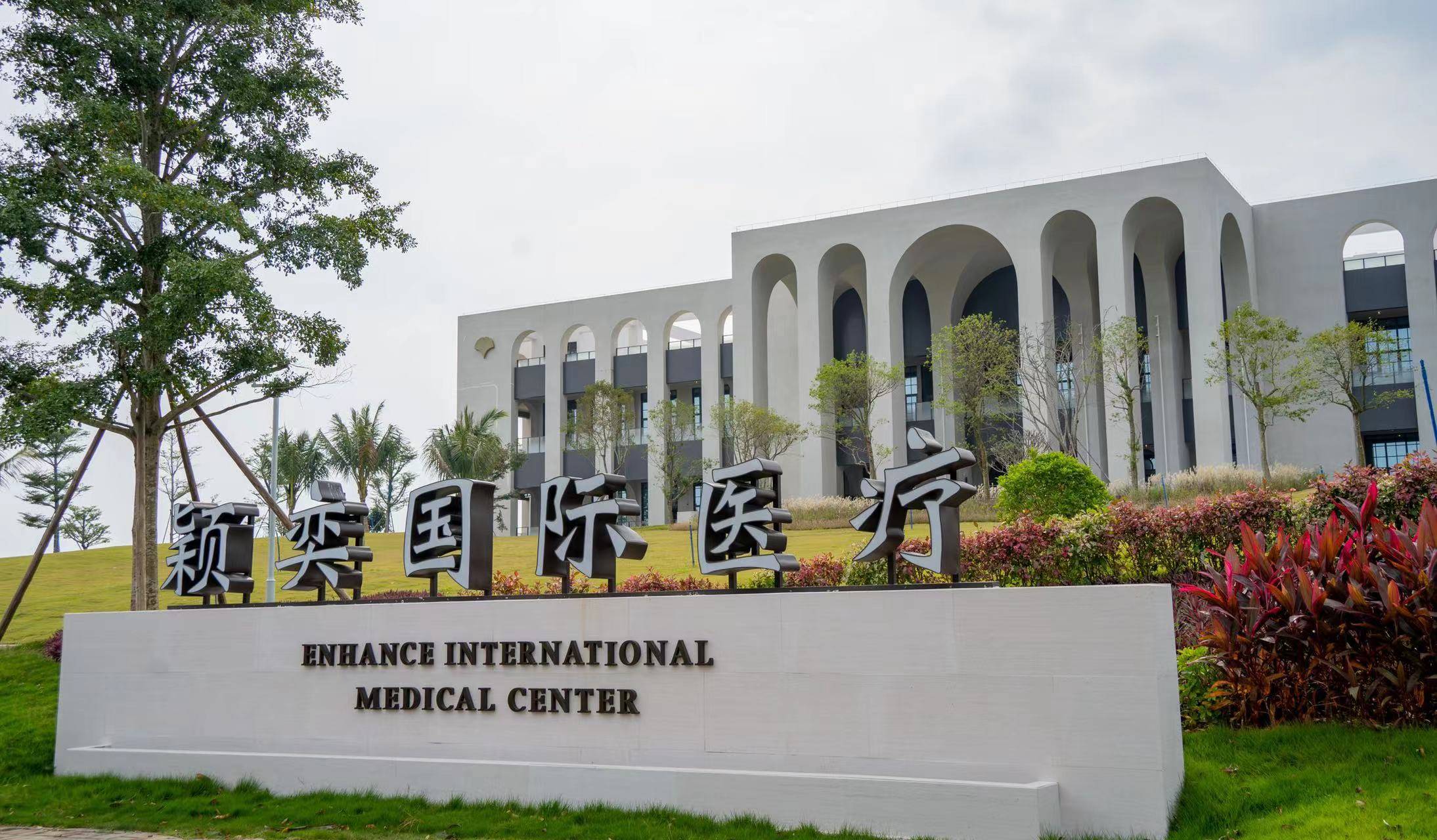 Yingyi International Medical Center