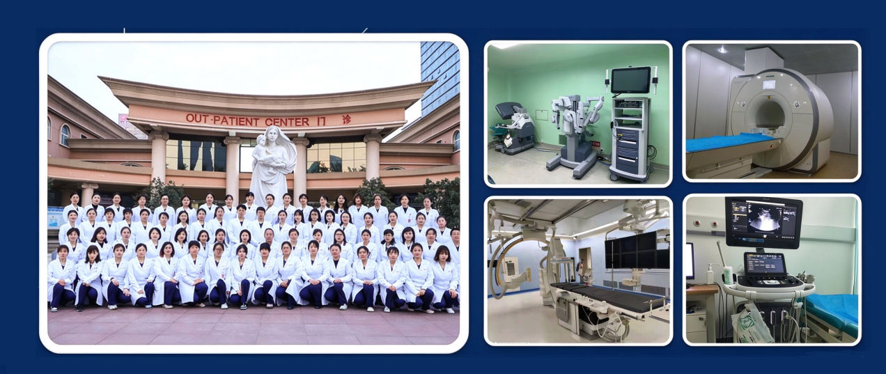 Xi'an Gaoxin hospital