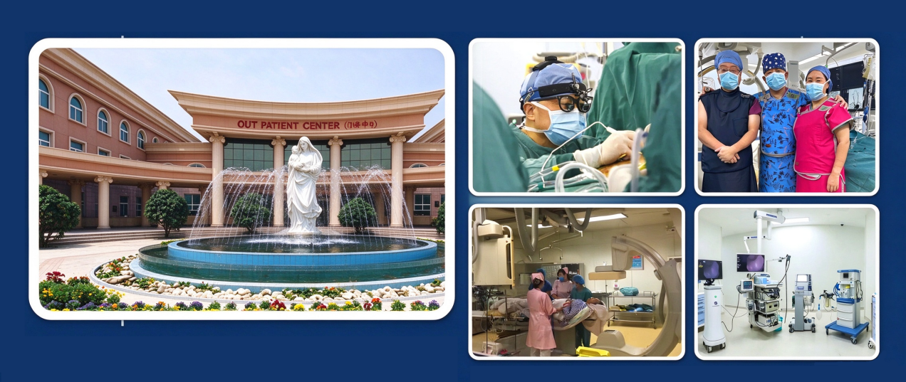 Xi'an Gaoxin hospital