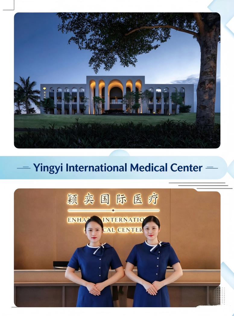 Yingyi International Medical Center